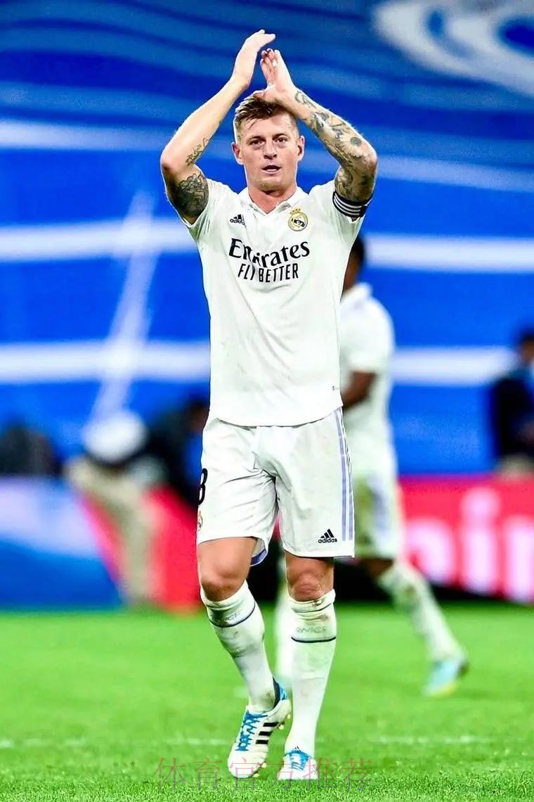 克罗斯自宣：我将离开皇马 并在欧洲杯后退役