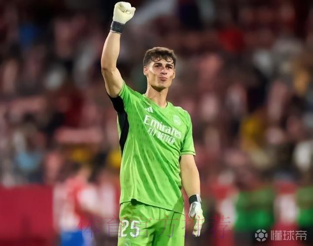 官方:28岁门将凯帕租借加盟皇马 无买断条款 官方:28岁门将凯帕租借加盟皇马 无买断条款