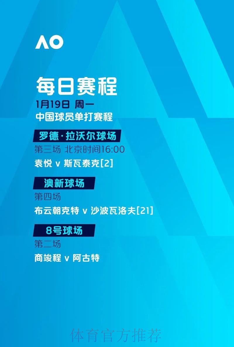 2023世界杯滚球APP入口地址解析 2023世界杯滚球APP入口地址解析